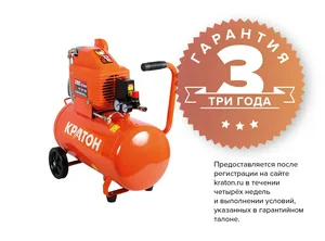 Компрессор с прямой передачей Кратон AC-280-40-DD