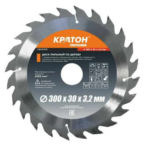 Диск пильный по дереву Кратон PROFESSIONAL 300x30 мм, 60Т