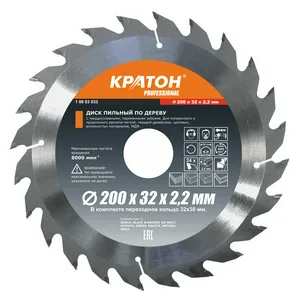 Диск пильный по дереву, быстрый рез Кратон PROFESSIONAL Ø200х32/30х2,6 мм, 24Т