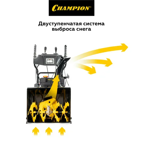 Машина снегоуборочная бензиновая CHAMPION STT761E 7 л.с., эл.старт, обогрев, фара, на гусеницах