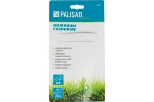 Ножницы PALISAD LUXE, газонные садовые, 36см