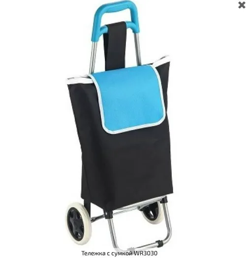 Тележка с сумкой РЫЖИЙ КОТ WR3030 "Бриз", грузопод.- 20кг