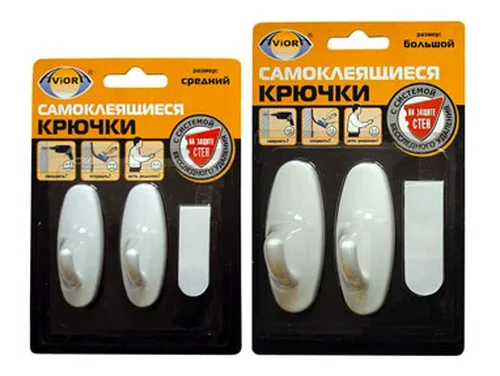 Крючки AVIORA самокл, с системой бесследного удаления, средний, блистер 2шт