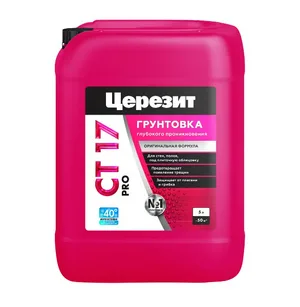 Грунт Ceresit СT17/5 Transparent, универсальная, морозостойкая, 5л