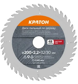 Диск пильный по дереву, чистый рез Кратон Ø200х32/30х2,6 мм, 48 Т