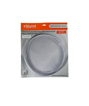 Лента пильная по металлу STURM, для BSM3314P, 1141x13x0,65мм, 14 TPI, блистер