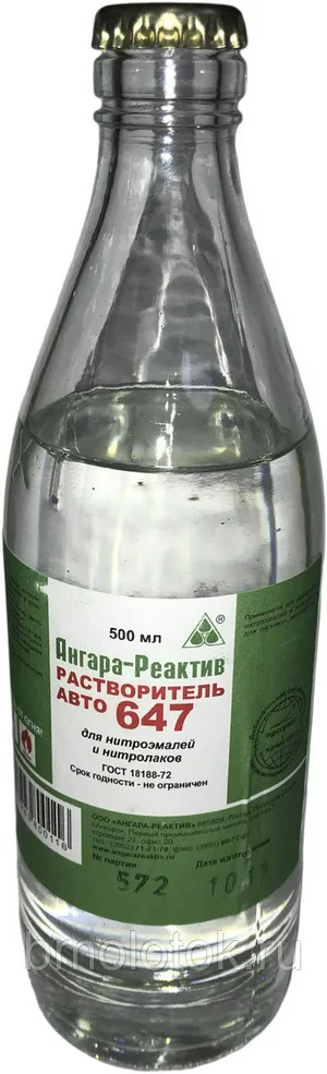 Растворитель 647 Ангара-Реактив, 0,5л