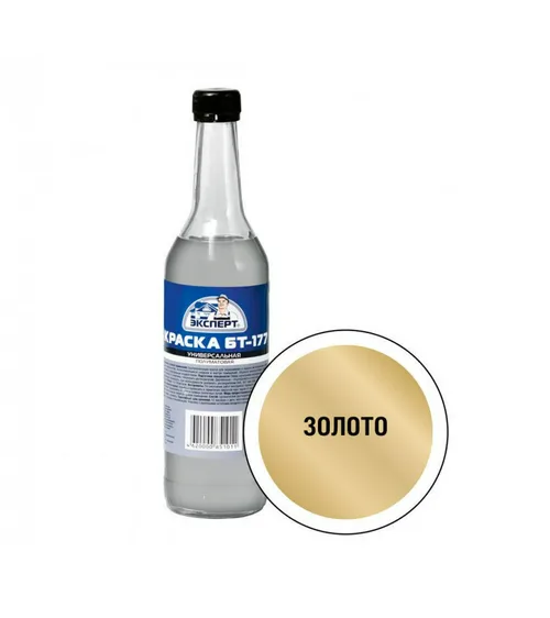 Краска БТ-177 Эксперт, золотистая, 0,5л