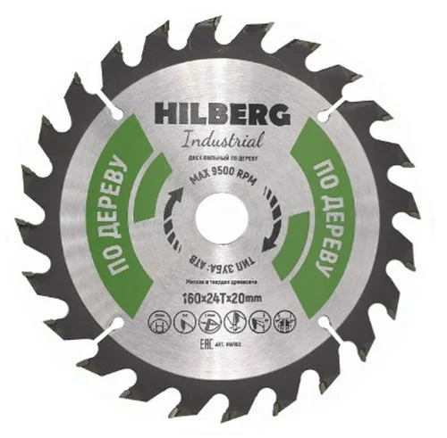 Диск пильный по дереву Hilberg Industrial HW160 160*20*24Т