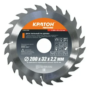 Диск пильный по дереву Кратон PROFESSIONAL Ø200 х 32 х 2,2 мм 40Т (в компл. перех. кольцо 32х30 мм)
