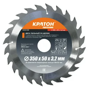 Диск пильный по дереву, чистый рез Кратон PROFESSIONAL Ø350х50/32х3,2 мм, 80Т
