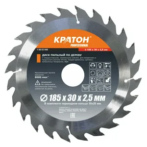 Диск пильный по дереву, быстрый рез Кратон PROFESSIONAL Ø185x30/20/16х2,4 мм, 24Т