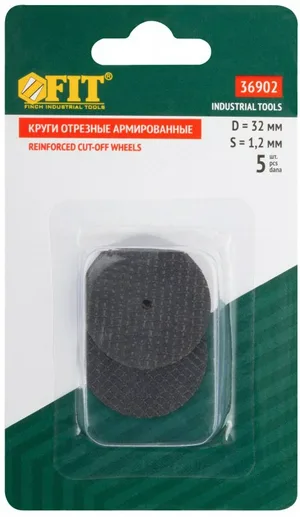 Круги фиброгласcовые отрезные (31х2 мм; 5 шт.) FIT для гравера