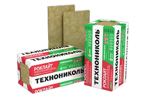 Плита РОКЛАЙТ минераловатная 1200х600х50, уп. 8 шт 