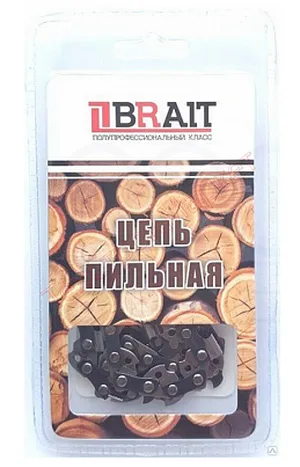 Цепь BRAIT (0.325-1.5) 64 зв.