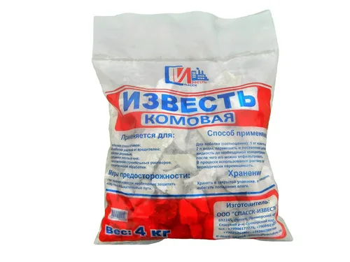 Известь комовая, п/пакет 2,5кг.