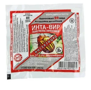 Средство защиты растений от насекомых Инта Вир, 8 г.