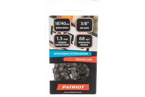 Цепь PATRIOT 91VS-62E (3/8-1.5) 68 зв.