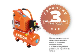 Компрессор с прямой передачей Кратон AC-175-6-DD