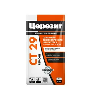 Штукатурка цементная ремонтная ЦЕРЕЗИТ СТ 29, 5кг