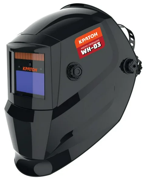 Маска сварщика Кратон WH-03 (9-13)