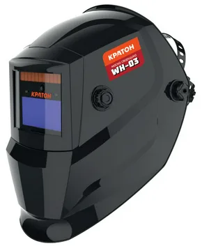 Маска сварщика Кратон WH-03 (9-13)