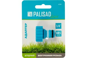 Адаптер PALISAD LUXE, внешний, пластик, 3/4"