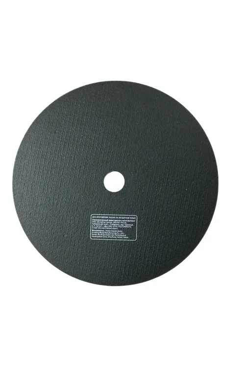 Круг отрезной по металлу Кратон "Профи" WA46SBF 230х2,0х22,2 мм