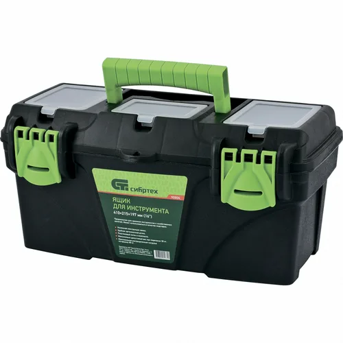 Ящик для инструмента пластиковый СИБРТЕХ 410х210х195мм, 16", с органайзерами