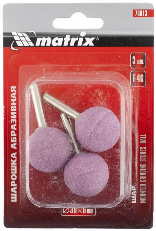Шарошка абразивная MATRIX,  шар, 30x6, F46, 3шт.