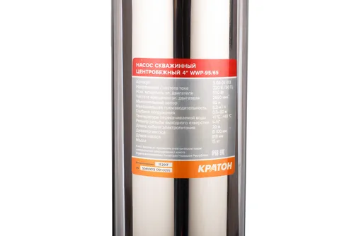 Насос скважинный центробежный 4" Кратон WWP-95/65