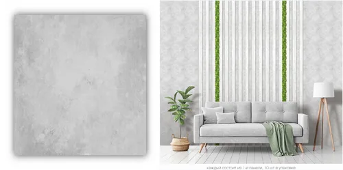 Панель ПВХ пластик Оранда цифровая печать Люкс Грей 2700х250х8мм