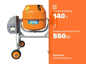 Бетоносмеситель Кратон "BeeTone" 140