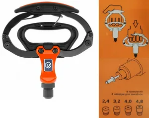 Заклепочник ЦИ, корпус алюм сплав, 2,4-4,8мм
