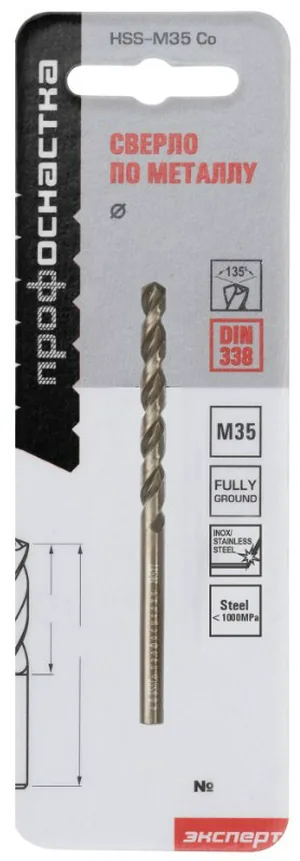 Сверло по металлу HSS-G M35 Cobalt 5%, Ø 5,5х93мм, HRC- 65,5,  угол135°. ПрофОснастка 