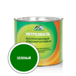 Эмаль НЦ-132 Эксперт, зеленая, 1,7кг