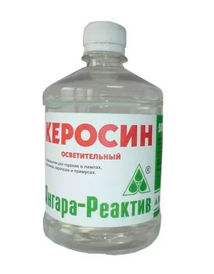 Керосин осветительный Ангара-Реактив 0,5кг