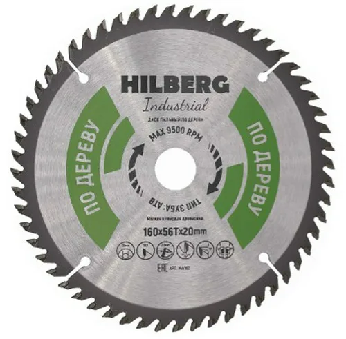 Диск пильный по дереву Hilberg Industrial HW162 160*20*56Т