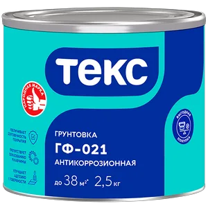Грунт ГФ-021 ТЕКС Универсал, серый, 2,5кг