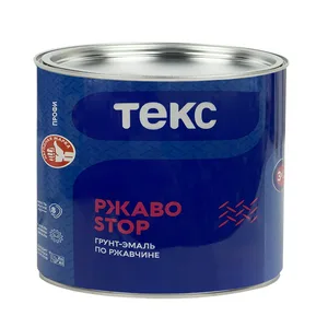 Грунт-эмаль алкидная РжавоStop, по ржавчине, серая, 2 кг
