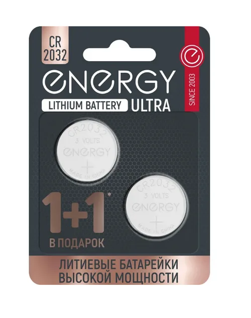 Батарейка литиевая Energy Ultra CR2032/2B, 2 шт.