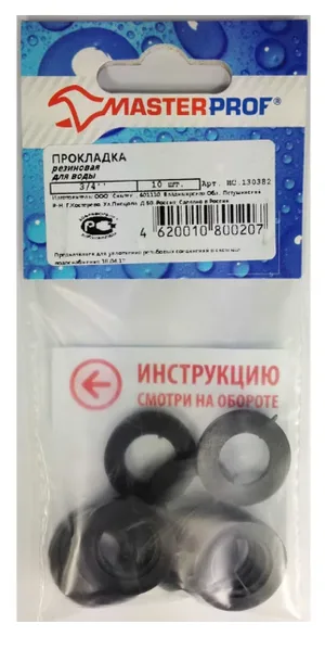 Прокладка резиновая 3/4" (10 шт.), MP