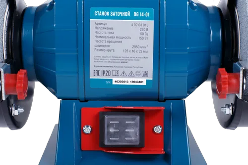 Станок заточной Кратон BG 14-01