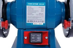 Станок заточной Кратон BG 14-01