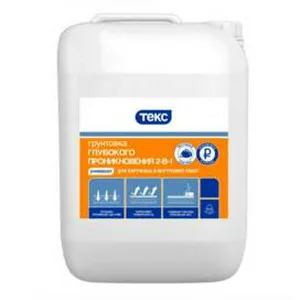Грунтовка ТЕКС Пропиточная, акрилатная, универ, 2,5кг