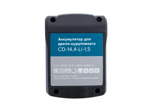 Аккумулятор для дрели-шуруповерта Кратон CD-14,4-Li-1,5