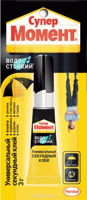 Клей Супер Момент влагостойкий на блистер-карте, 3г