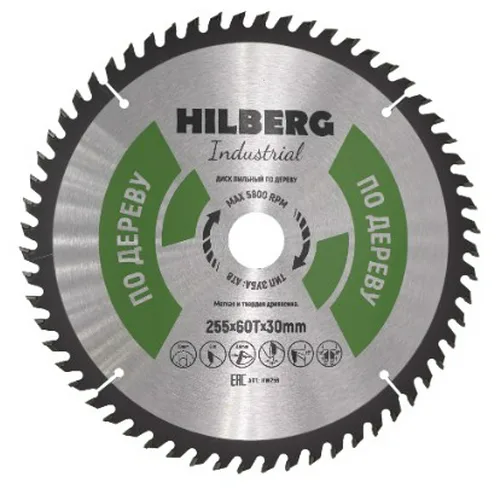 Диск пильный по дереву Hilberg Industrial HW256 255*30*60Т