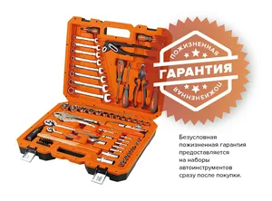 Набор инструментов Кратон TS-10 1/2"+1/4" 72 пр