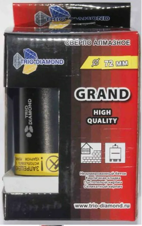 Коронка алмазная TRIO-DIAMOND Grand 72, 5Т, с центрирующим сверлом, 68х60мм  (бетон, мрамор,железобетон)